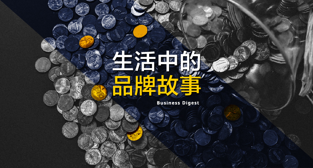 Business Digest is a Hong Kong Commercial Information Platform. We search for exciting and interesting business story, and provide accurate and comprehensive economic data. Comparing to traditional financial media, we provide our business insight by vivid infographics. We also explore different ways of presentation, attempting to provide unprecedented reading experience to our readers.